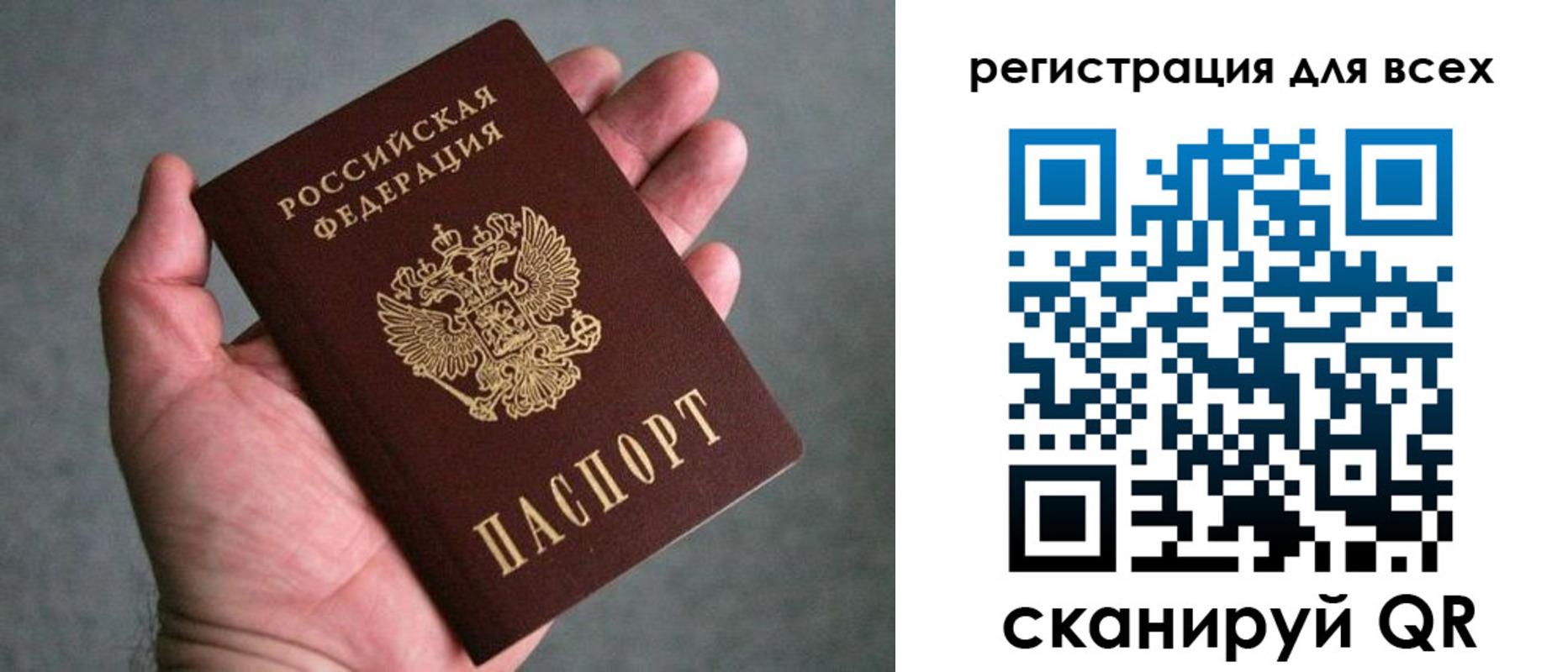 прописка ребенка в Ликино-Дулёво