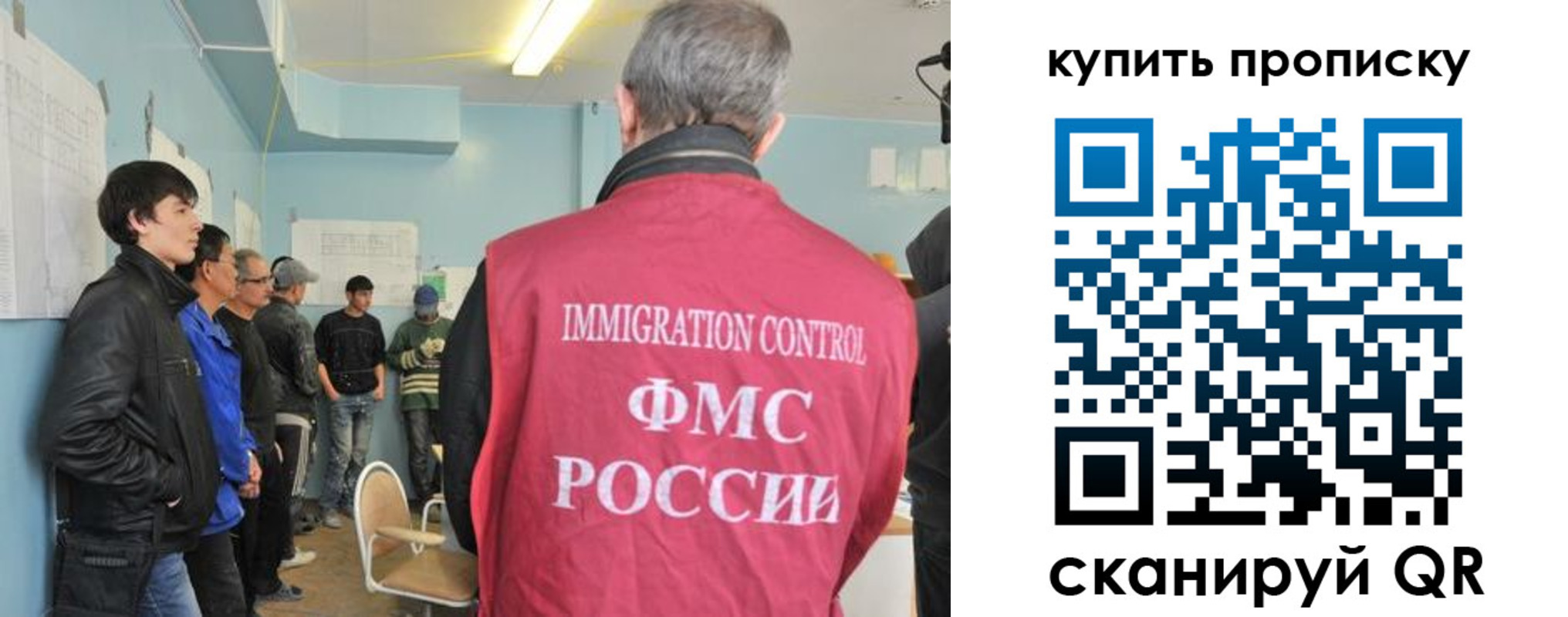 временная регистрация гарантия в Ликино-Дулёво