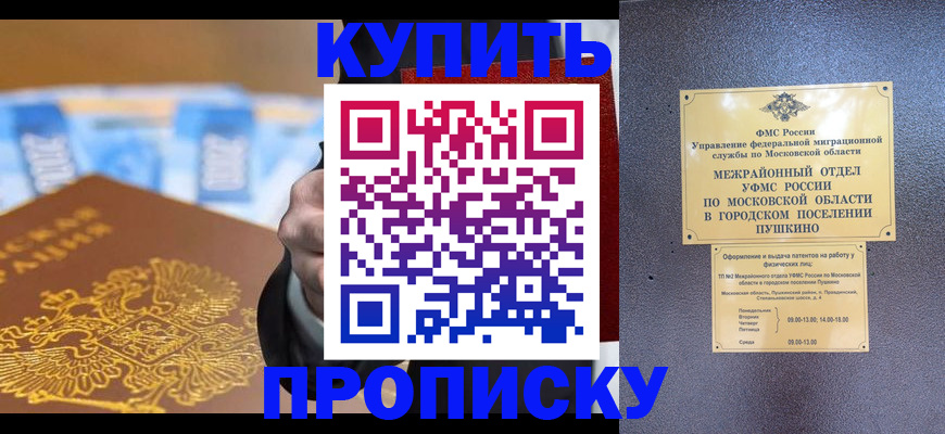 форма 3 в Ликино-Дулёво